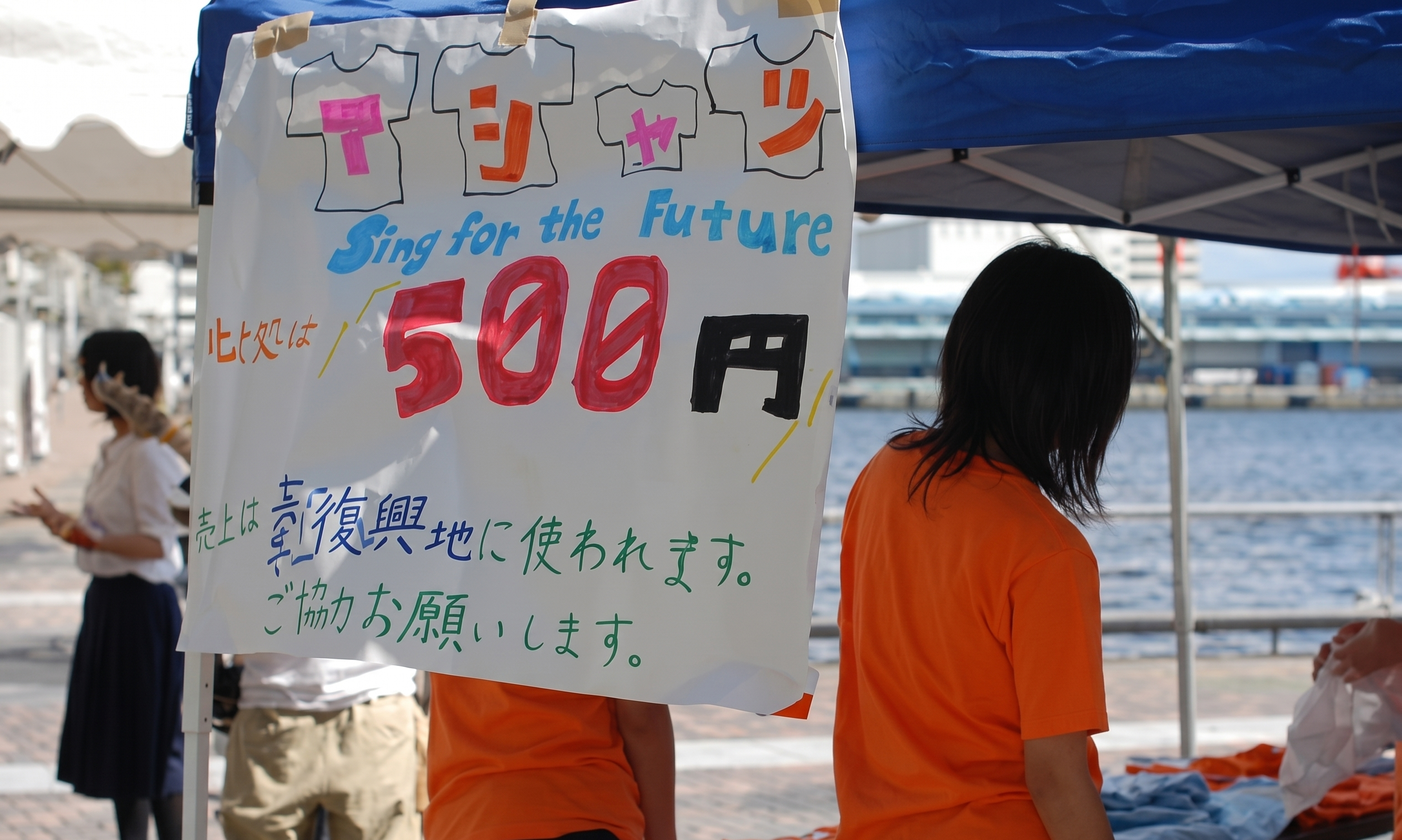 コンサート会場